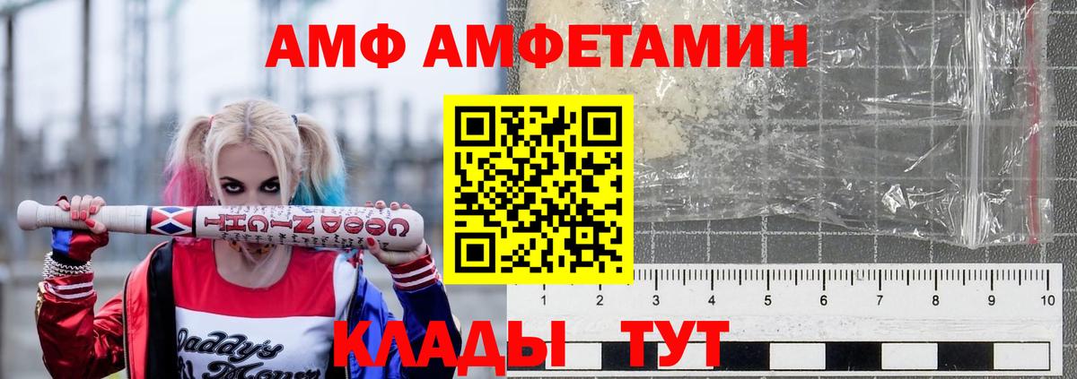 Amphetamine 97% Сухой Лог
