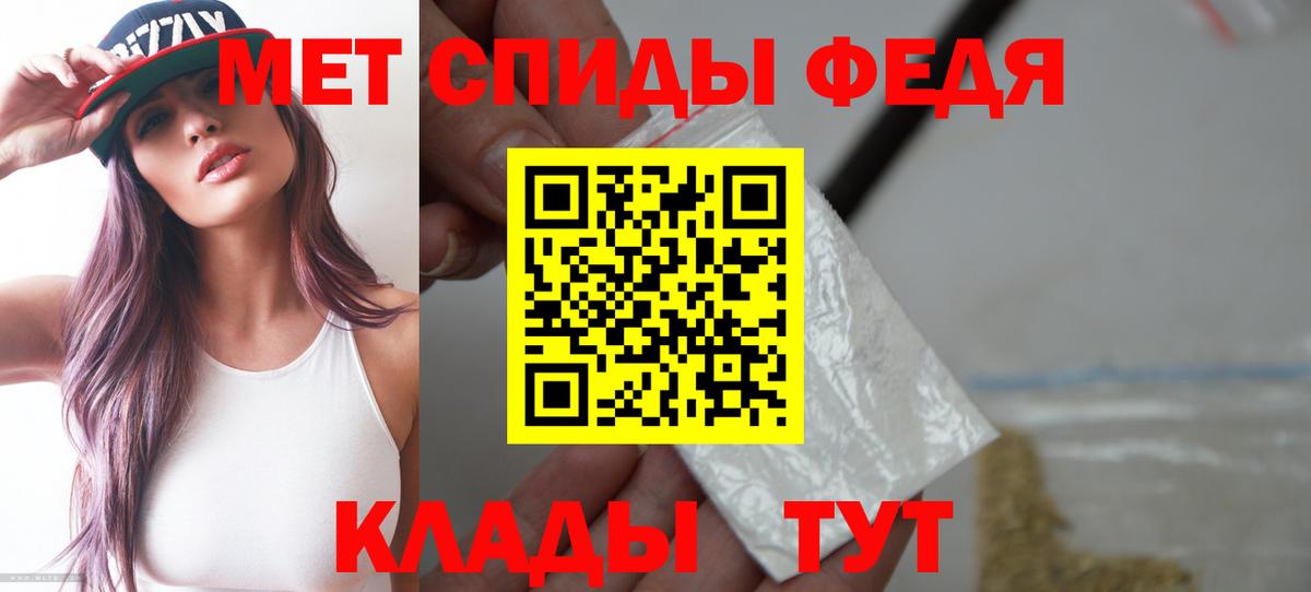 Amphetamine 97%  Амфетамин  Сухой Лог  Вход с VPN 