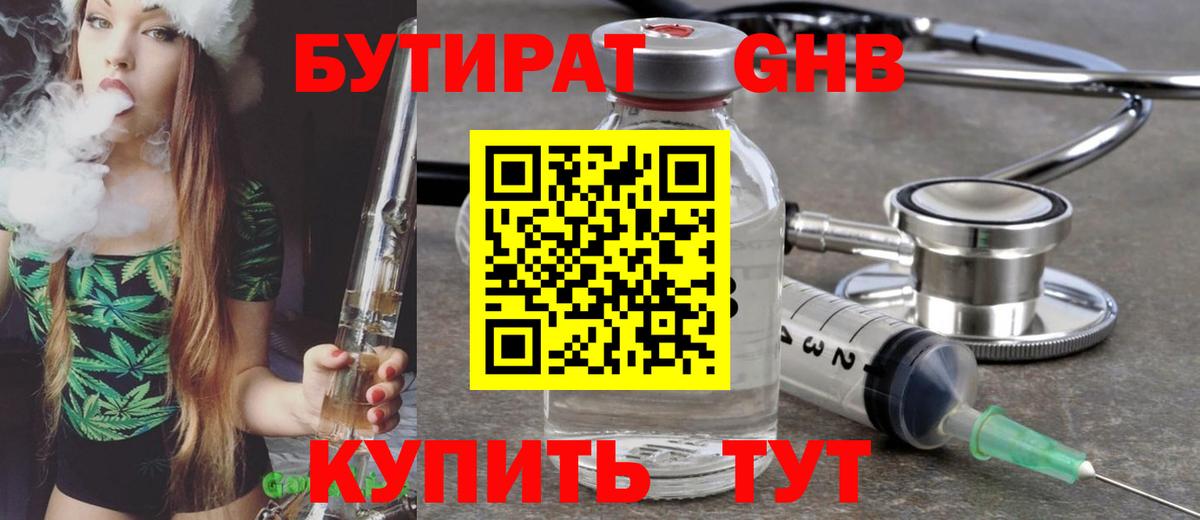 МЕФ Сухой Лог