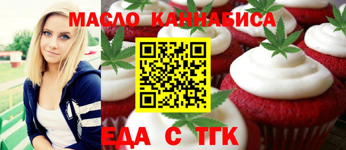 Сухой Лог  ГАШИШ  LSD-25  А ПВП СК кристаллы  Вход с VPN  ТГК  Кетамин  Кокаин  Мефедрон кристаллы  MDMA  Конопля 