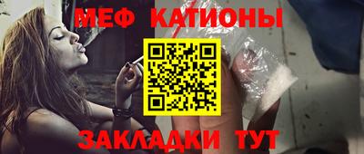 каннабис Первоуральск