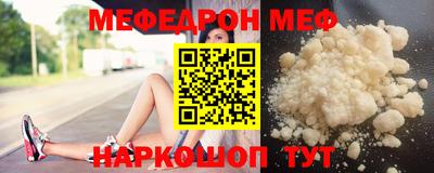 mix Партизанск