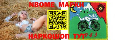 мяу мяу мука Пенза