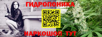 каннабис Первоуральск