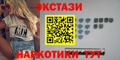 каннабис Первоуральск