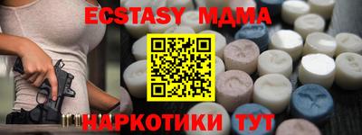 каннабис Первоуральск