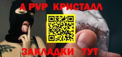 mix Партизанск