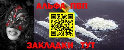 мяу мяу мука Пенза