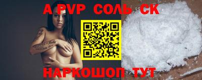 mix Партизанск