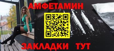 mix Партизанск