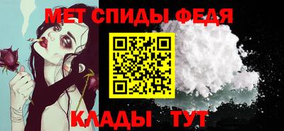 мяу мяу мука Пенза
