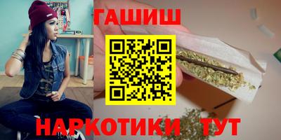 каннабис Первоуральск