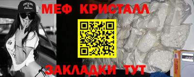 мяу мяу мука Пенза