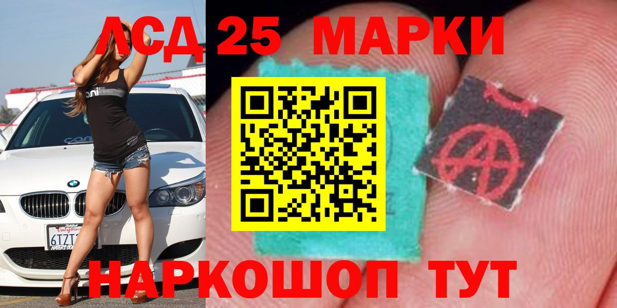 ЛСД экстази кислота  Лсд 25 экстази ecstasy  Сухой Лог  Вход с VPN 