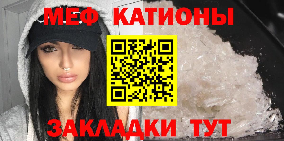 МЕФ мука Сухой Лог