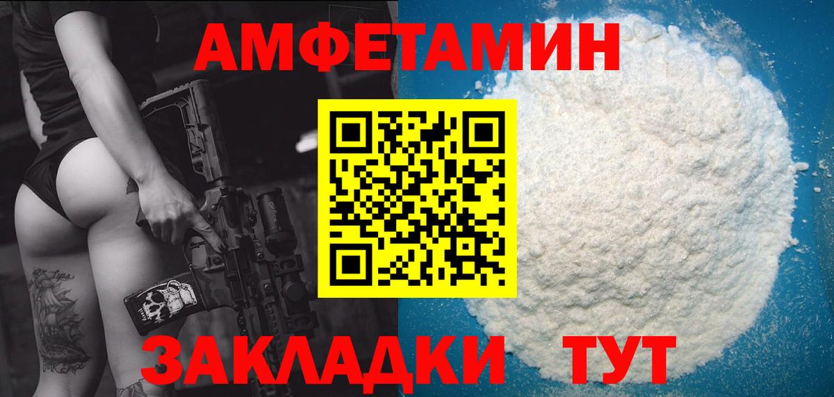 Сухой Лог  МЕТАМФЕТАМИН Декстрометамфетамин 99.9%  Вход с VPN 