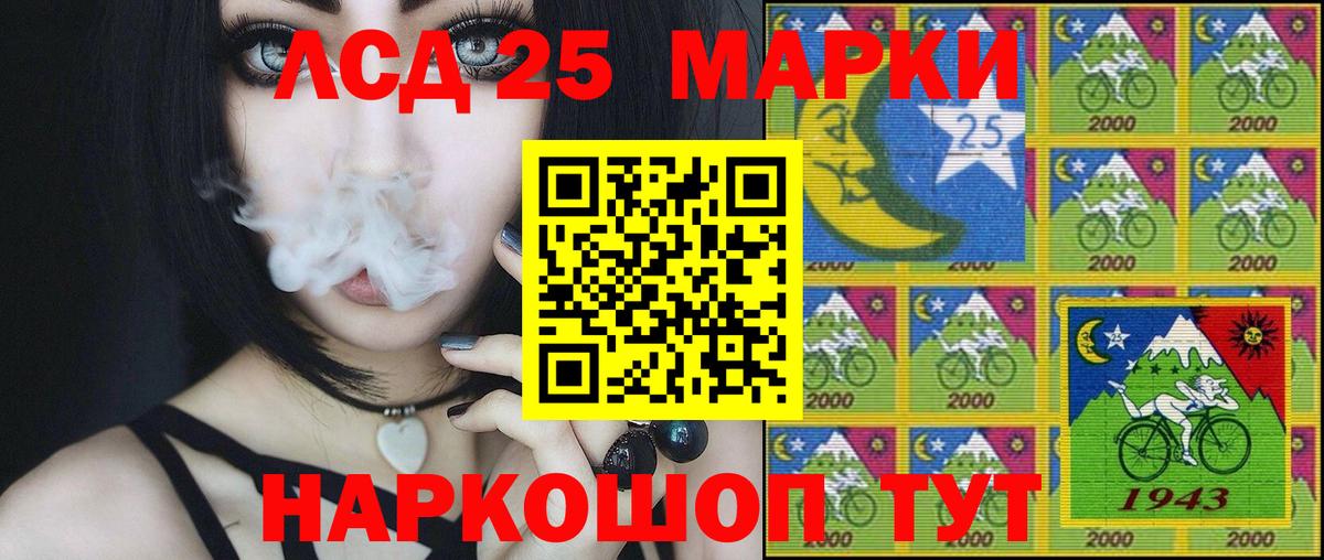 Марки 25I-NBOMe 1,5мг  Марки 25I-NBOMe 1,5мг  Марки 25I-NBOMe  Сухой Лог  Вход с VPN 
