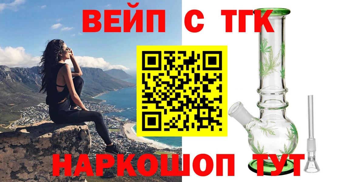 ТГК концентрат Сухой Лог