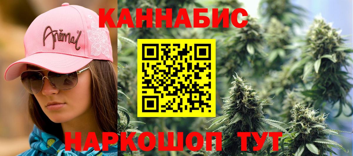 Бошки Шишки MAZAR  Вход с VPN  Марихуана White Widow  Каннабис индика  Сухой Лог 